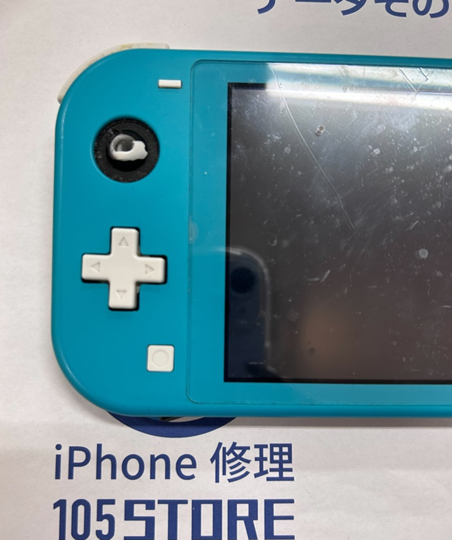 豊川市】Nintendo Switch Liteのスティック修理｜折れて操作できない
